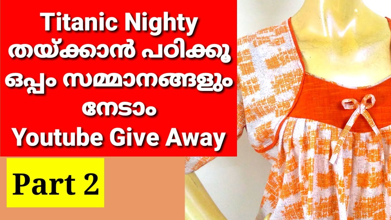 Titanic nighty cutting and stitching malayalam part 2/gift2 EMODE Malayalam Stitching