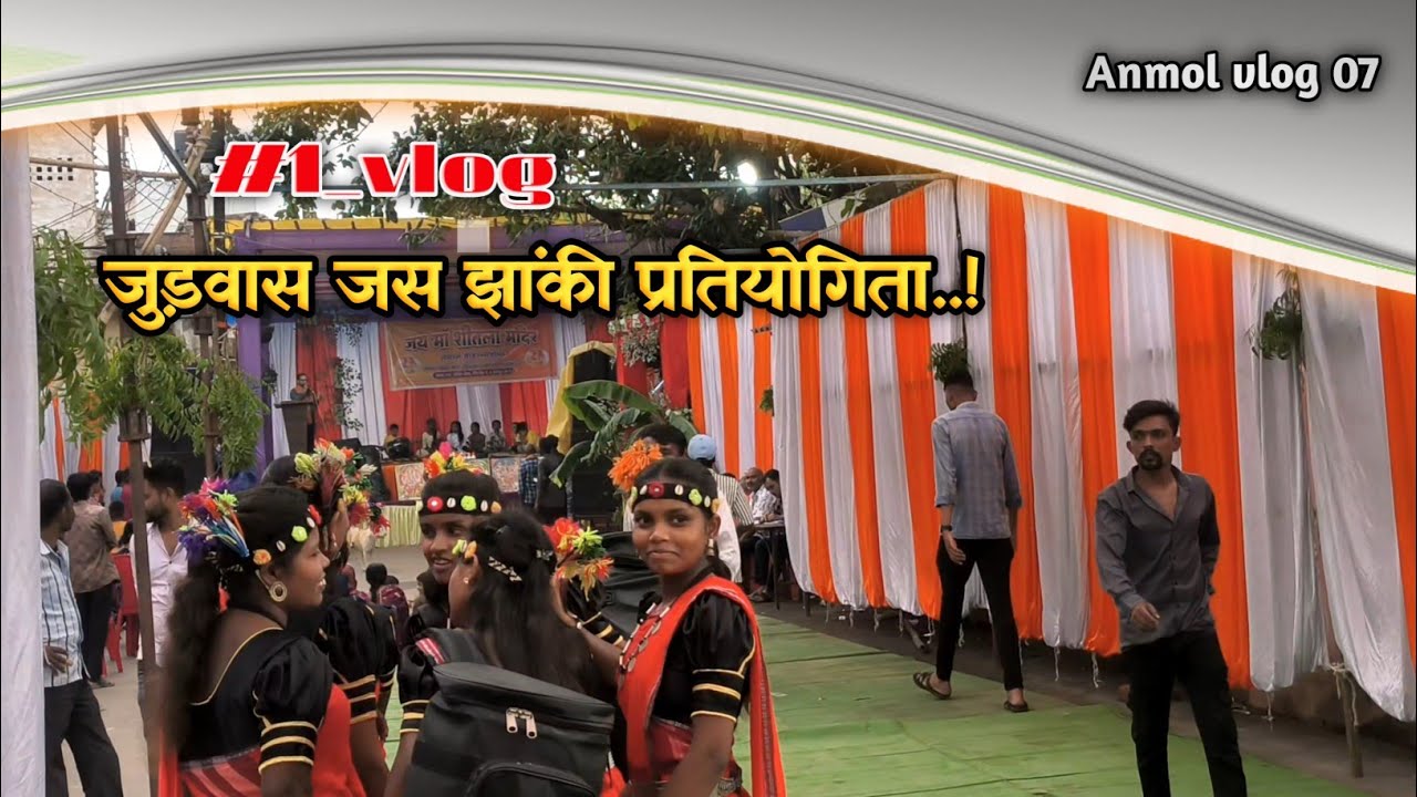 जुड़वास जस झांकी प्रतियोगिता (रायपुर ) ❤