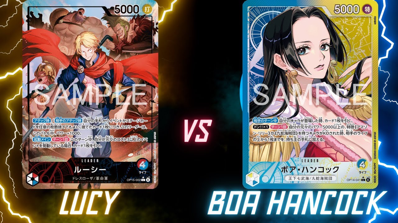 【私は最強杯】赤青ルーシー vs 青黄ハンコックOPTCG Match | Red Blue Lucci vs Blue Yellow Hancock