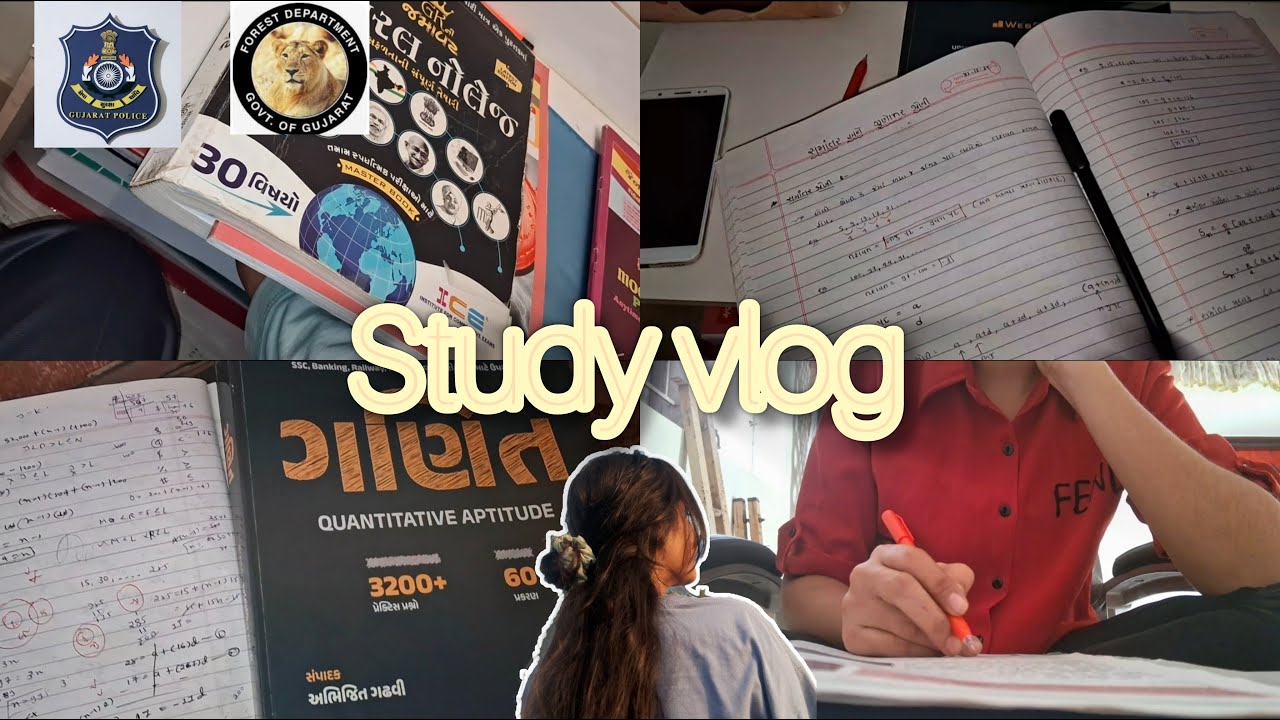 Study vlog | psi + કોન્સ્ટેબલ + ફોરેસ્ટ | 