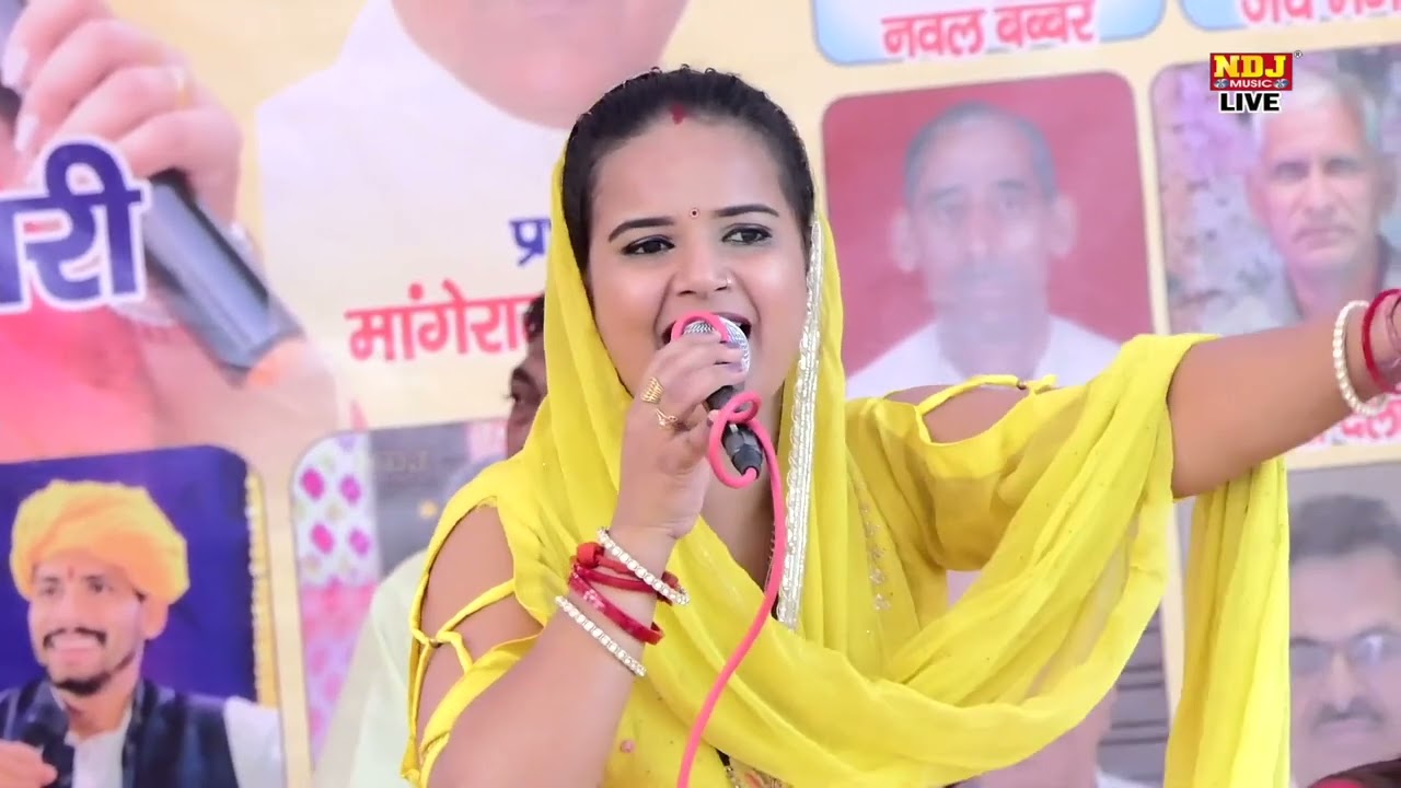 बाबा जी भोली भाली शान का | Komal Choudhary Ki Latest Ragni | Latest Haryanvi Superhit Ragni 2025