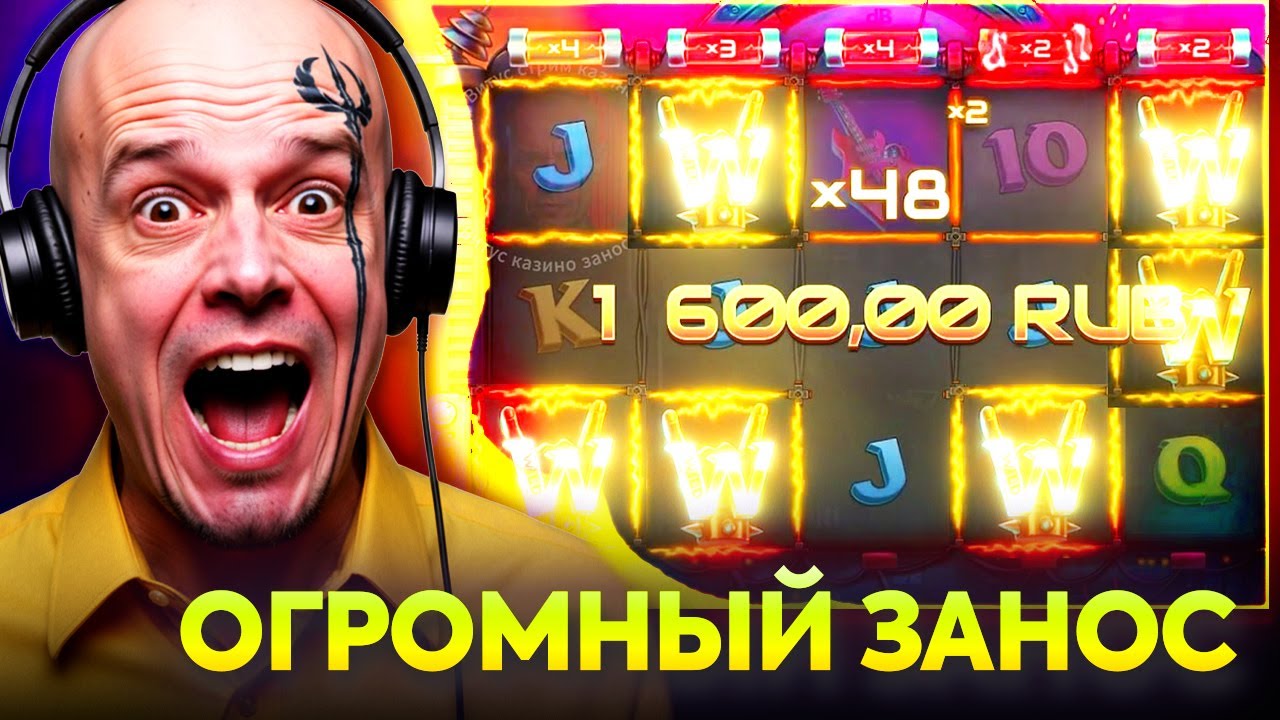 АДСКИЙ МАКСВИН В THE RIFF REACTOR / ВИТУС ЗАНОСИТ НА 7М / ЗАНОСЫ НЕДЕЛИ