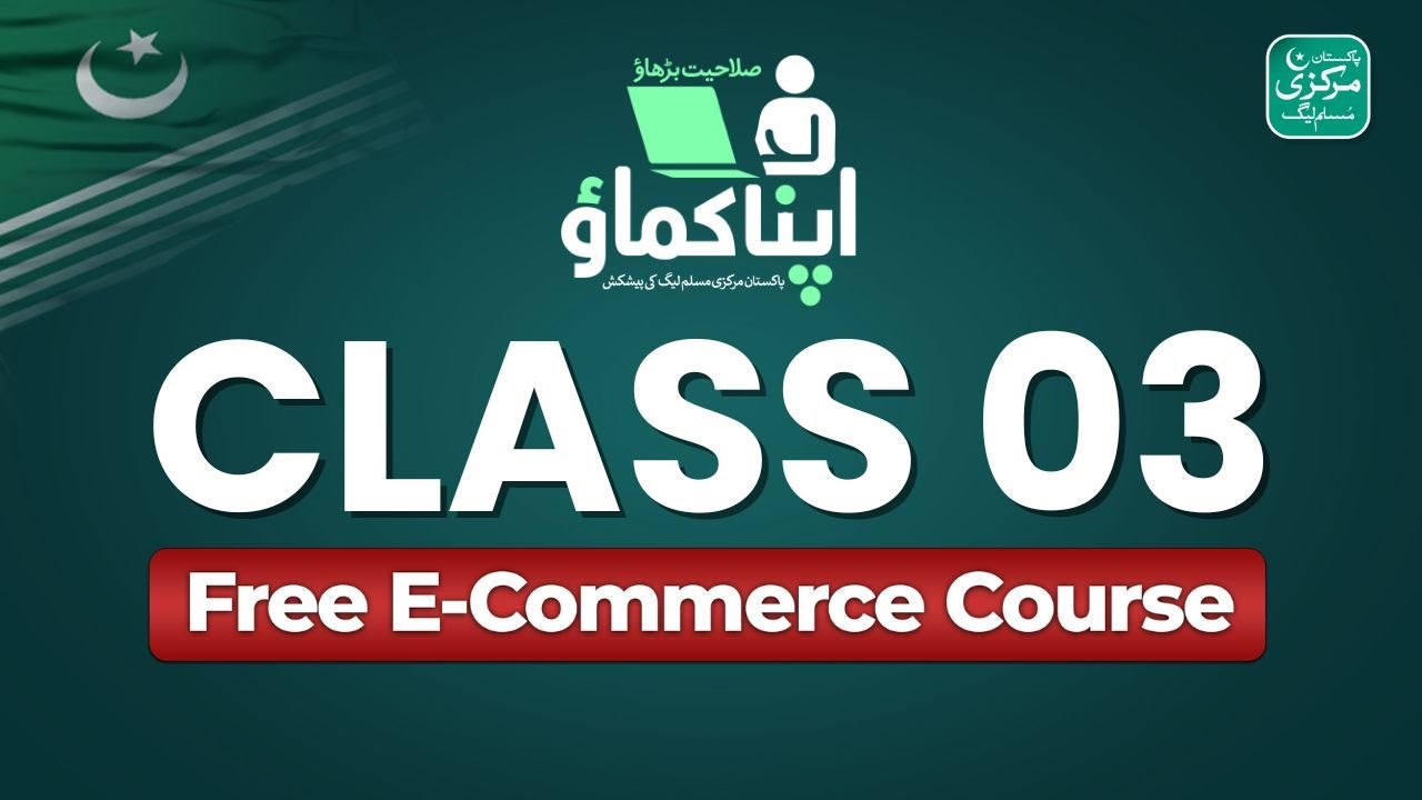 Class 3 | Free E commerce Course | Apna Kamao