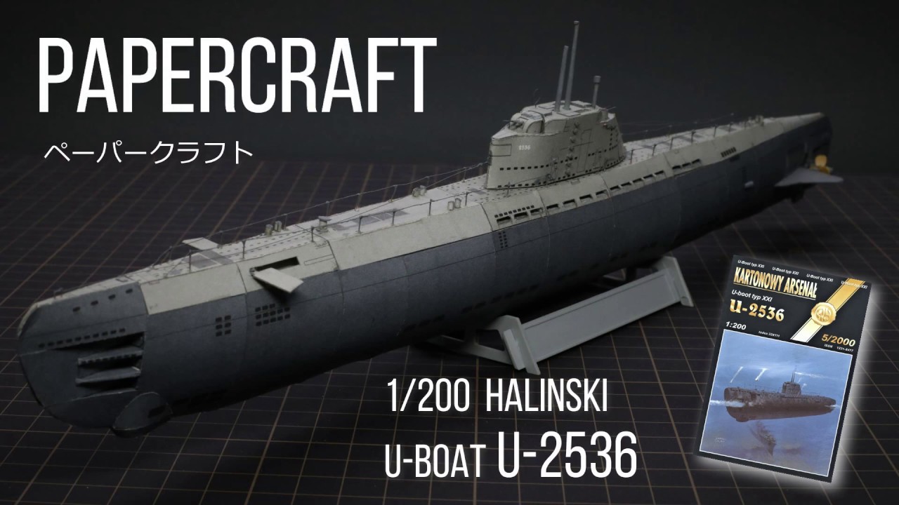 【全長40センチ：精密ペーパークラフト】Ｕボート　MODELE KARTONOWE　1/200  Halinski U-boat U-2536