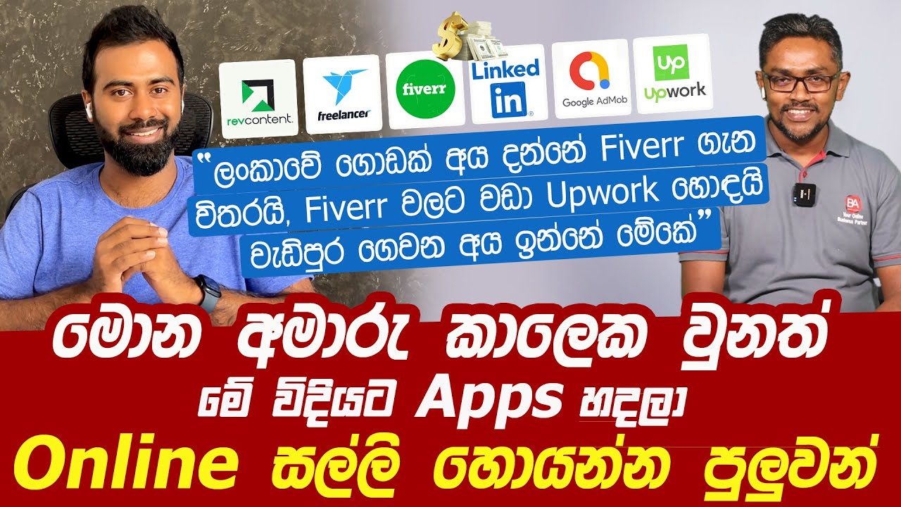Create Apps to make money online during this difficult time | @madusankapremaratne