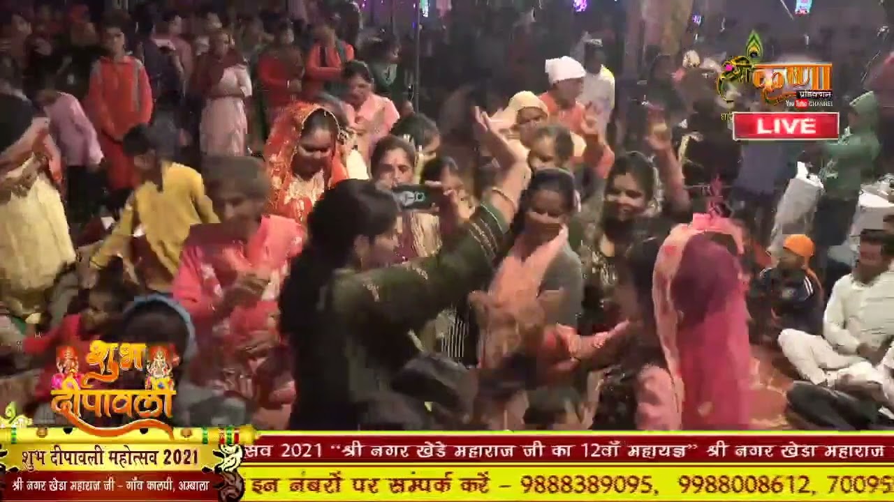 Raat sham sapne mein aayo by Ssoni Sufi jagran shree vaishno devi khera darbar kalpi Saha 