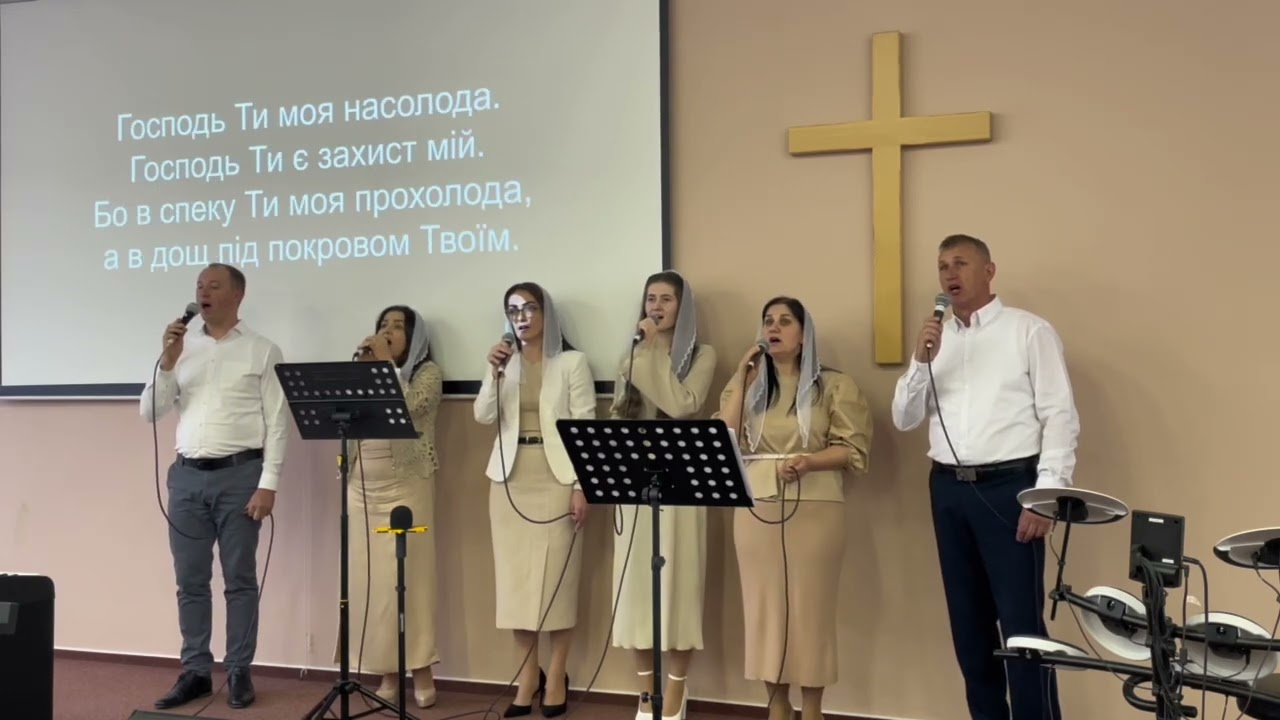 Господь Ти моя насолода | УЦХВЄ «Спасіння» м. Лоуни