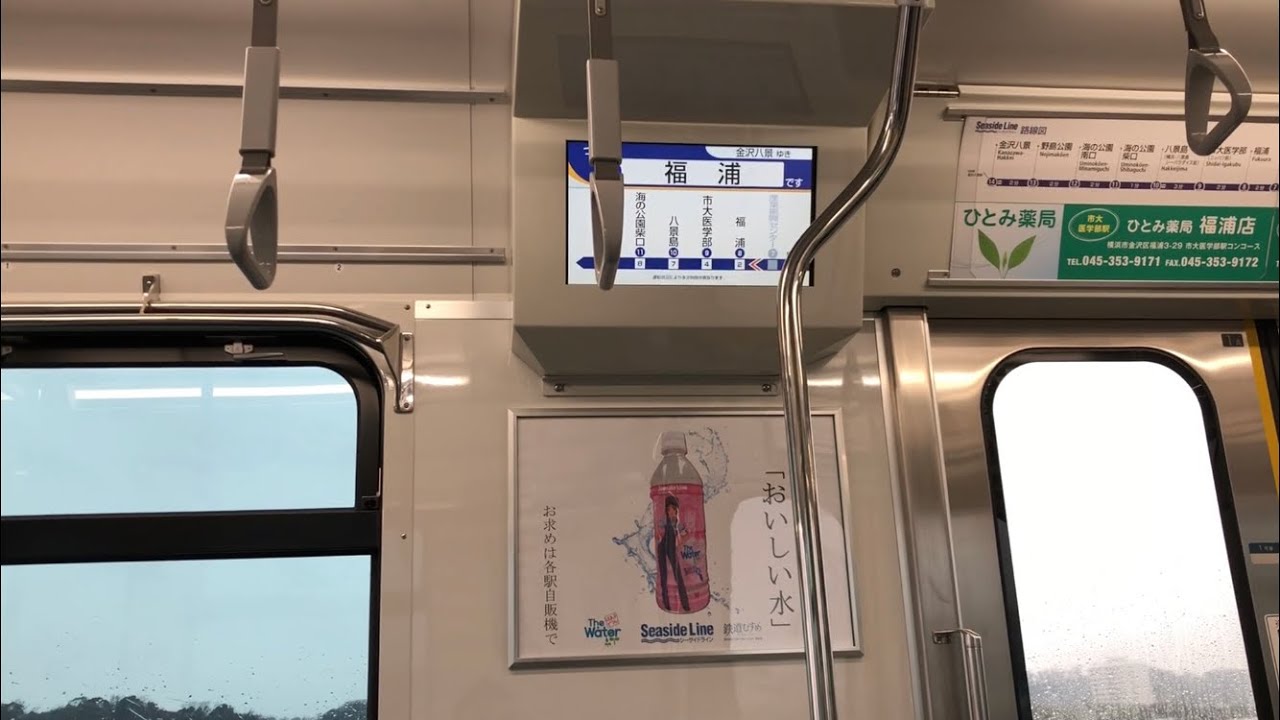 【東洋IGBT】横浜ｼｰｻｲﾄﾞﾗｲﾝ2000形第38,46,48(2019年増備車)編成走行音 / Seaside-Line 2000 sound