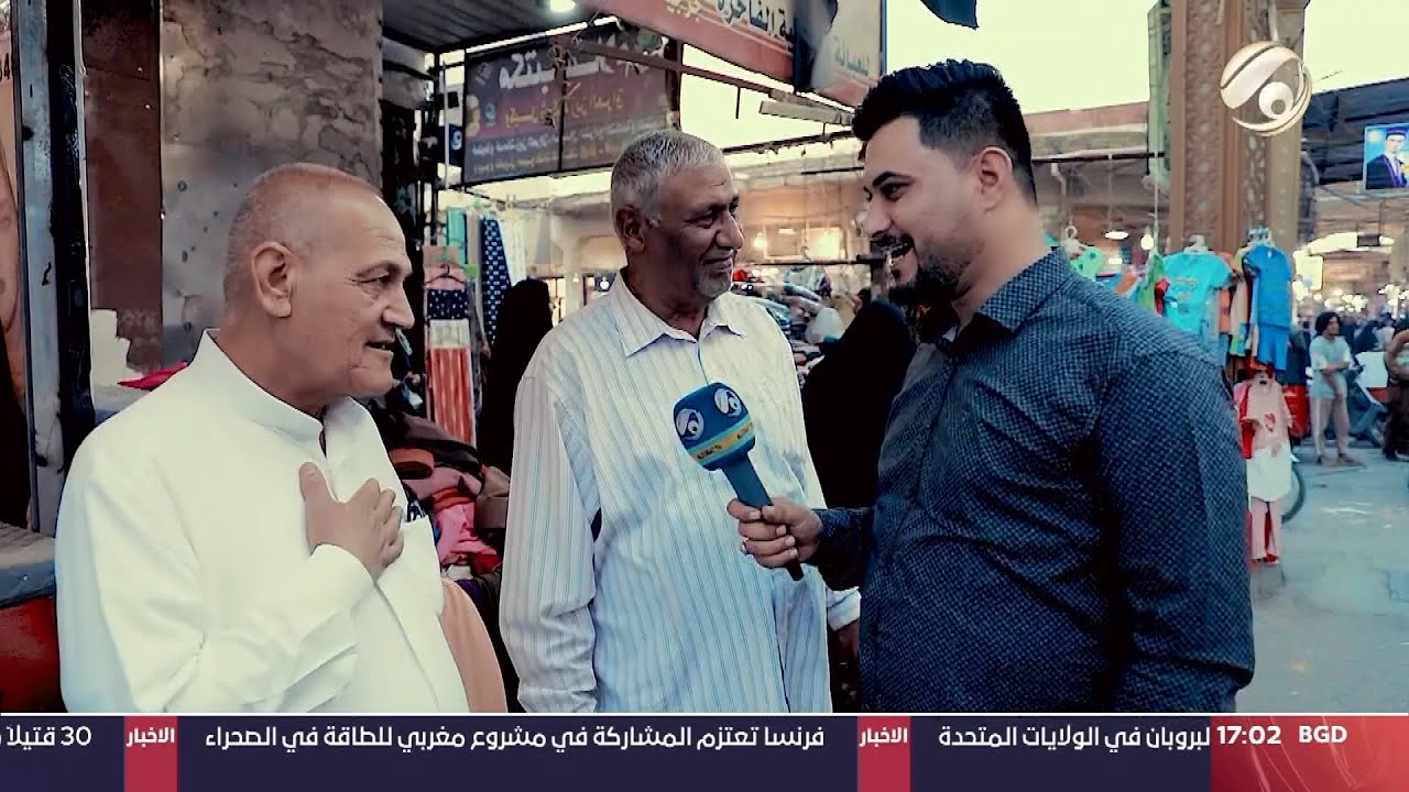 ناسنا مع معتز الحبيب - الناصرية / سوق العبايجية | 2024/4/27