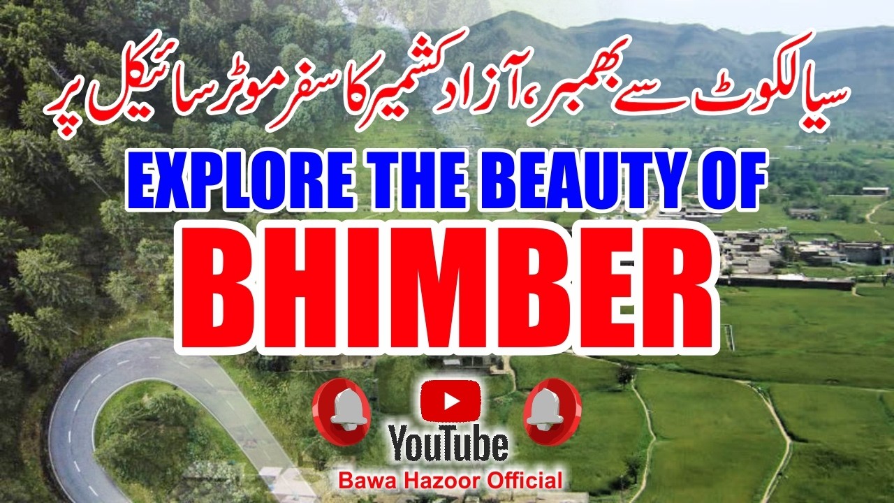 Sialkot to Bhimber Azad Kashmir Travel Part 04 | #bawahazoorofficial #fypシ゚viral #foryou #1million
