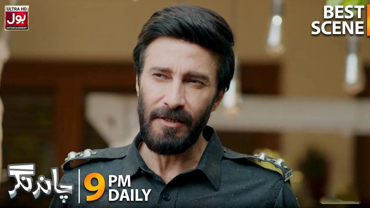 Inspector Ayaz Ko Hai Kis Chor Ki Talash? | Best Scene | Chand Nagar | BOL Entertainment