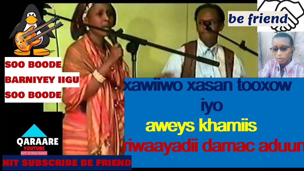 HEES banaadiri xabiibo xasan tooxow iyo aweys khamiis barniyey (Official Audio)