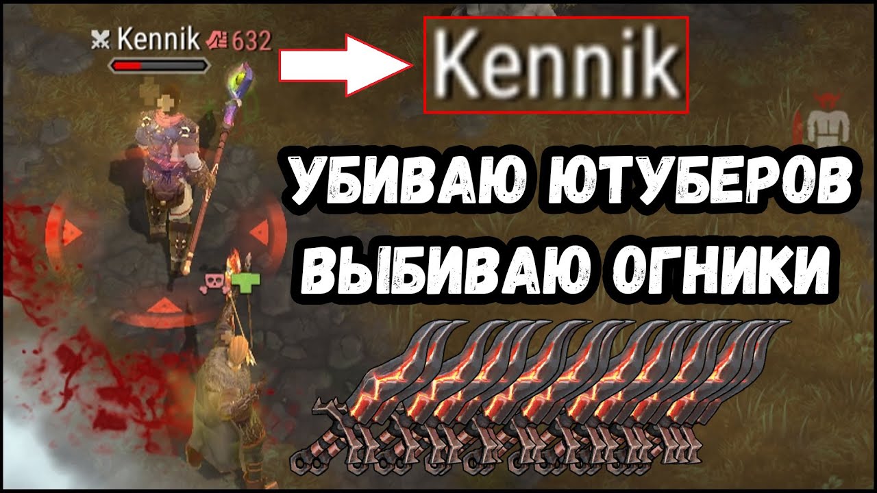 Выбиваю десятки огненных кинжалов - Frostborn: Coop Survival