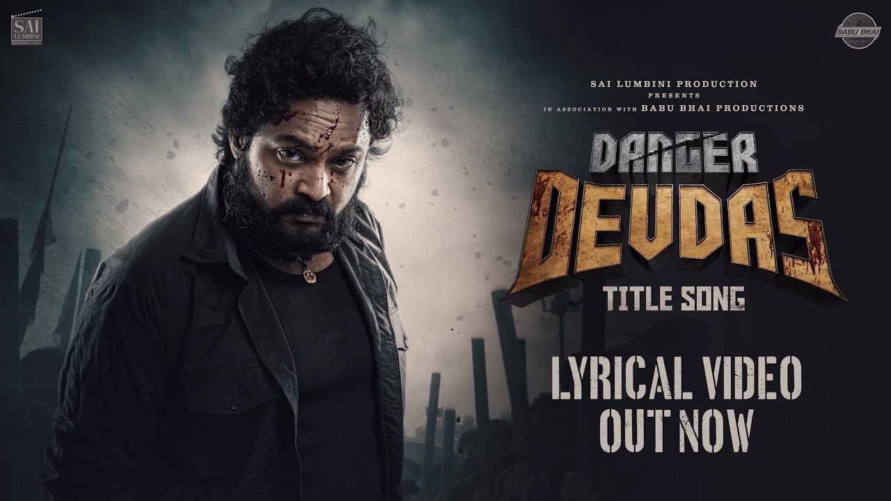 Danger Devdas - DD | Title Song | Official Lyrical Video | New Odia Movie | Amlaan Das & Elina