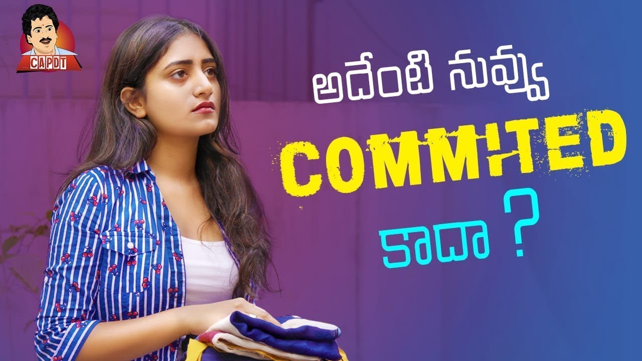 Adhenti Nuvvu Committed kaada? | Hey Pilla | CAPDT |