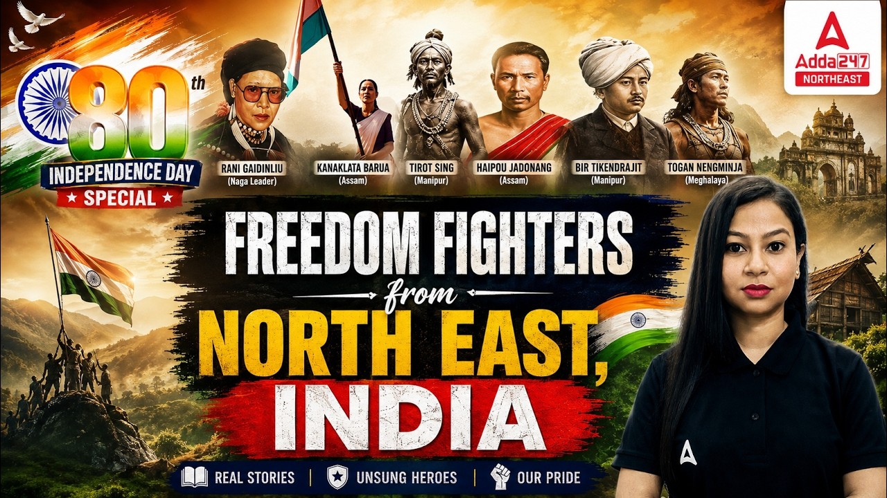 Freedom Fighters from North East India | 80th Independence Day Special | Static GK For All Exams