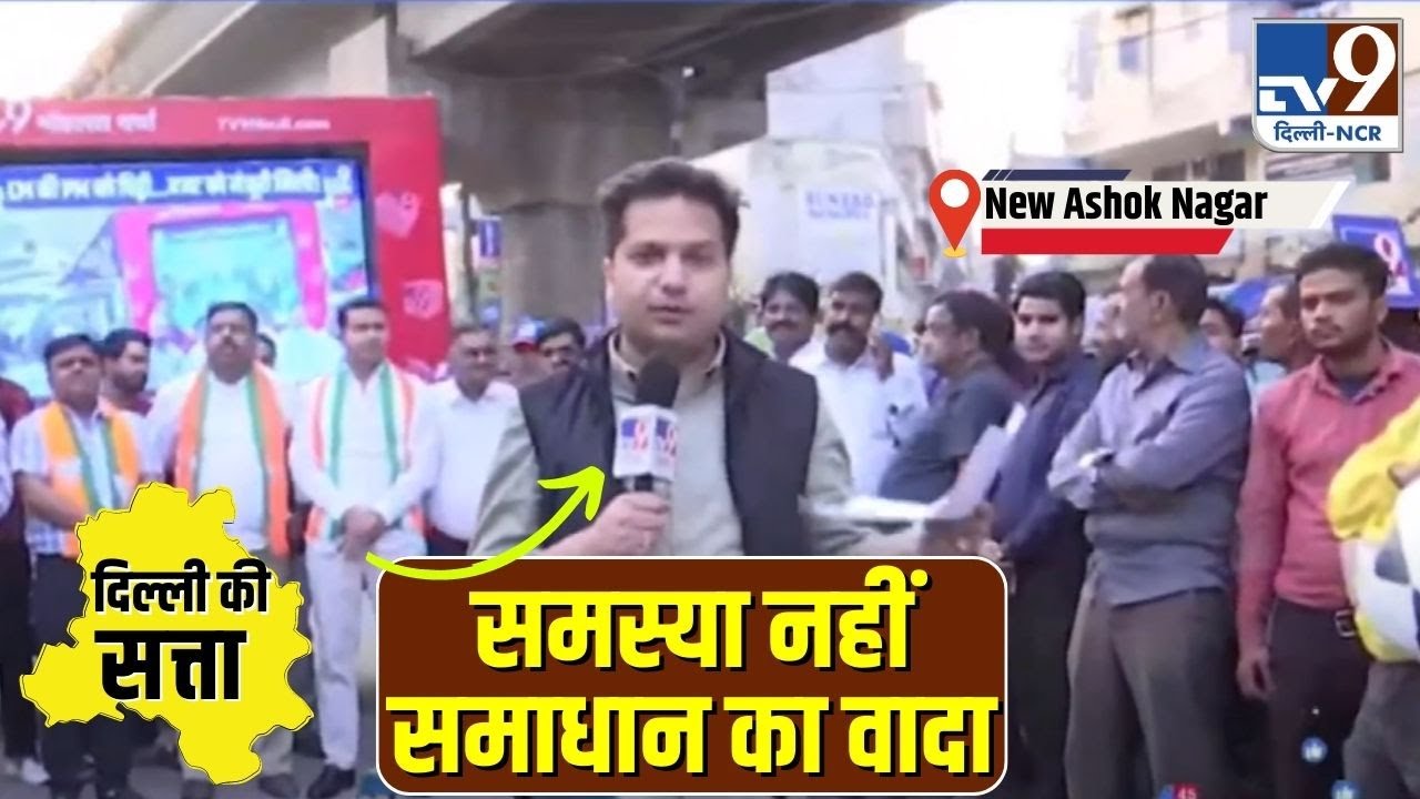Delhi Budget 2023 | Delhi Ki Satta With Gaurav Raj Gupta | Big Debate Show From New Ashok Nagar