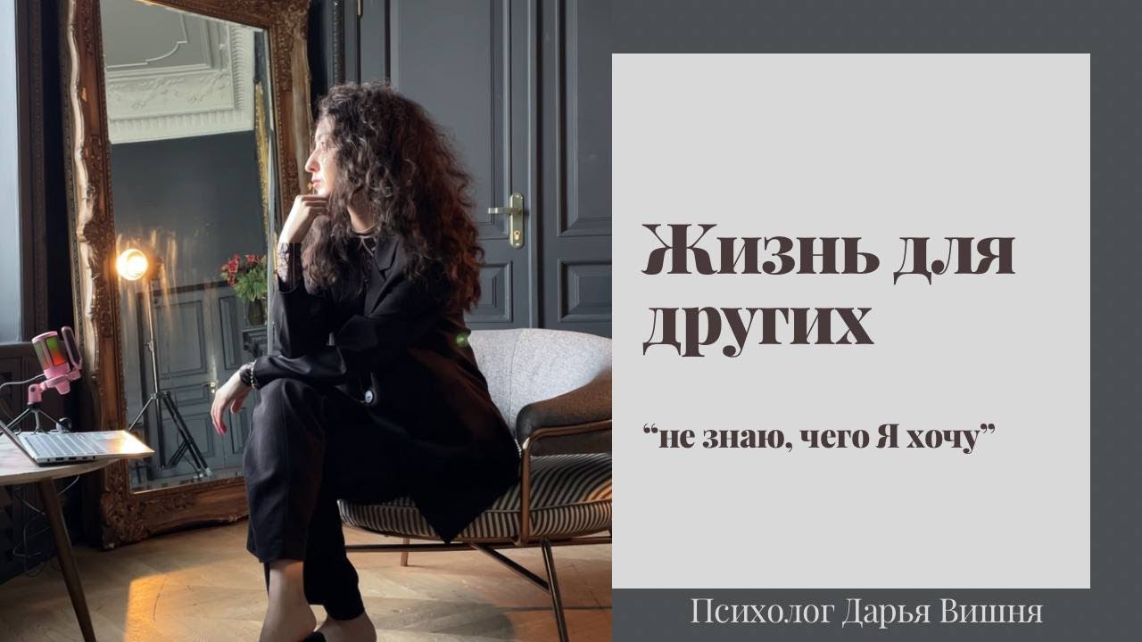 НИЧЕГО НЕ ХОЧУ. КАК ВЕРНУТЬ ИНТЕРЕС К ЖИЗНИ?