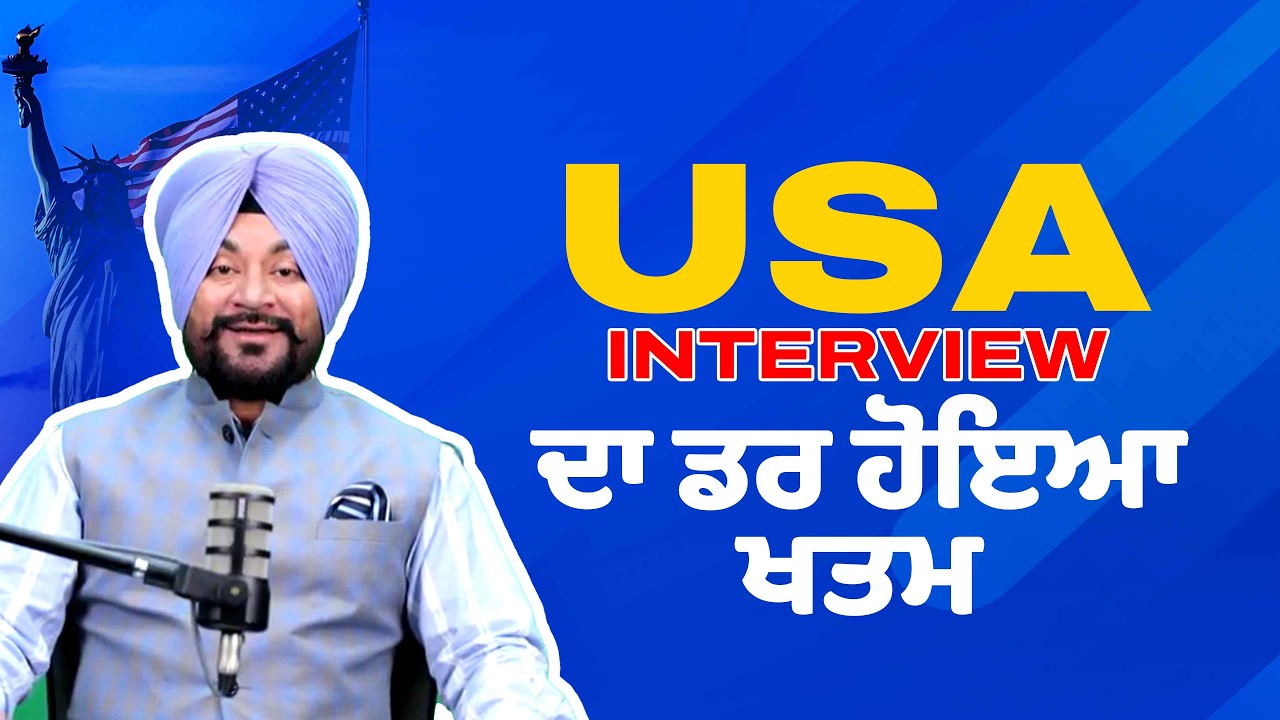 US Student Visa Interview 2026 | F1 Visa | Scholarship for Indian Students
