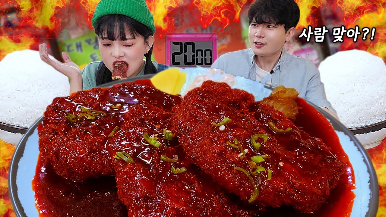 Я съел самую острую котлету из свинины в Корее🔥Spicy pork cutlet Challenge eating show mukbang