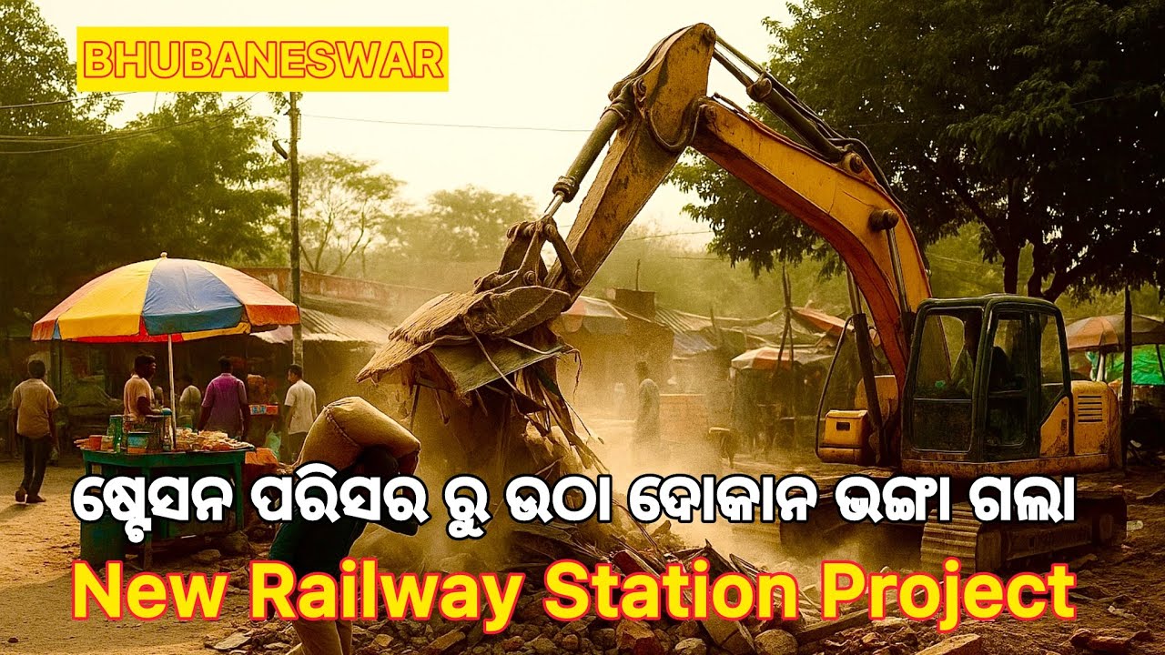 Bhubaneswar Station Transformation | Old Shops Removed for World-Class Railway Hub 🚉