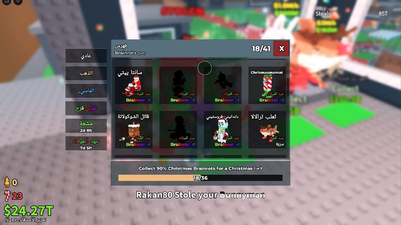 ‏ماب سرقة حلقة 1￼