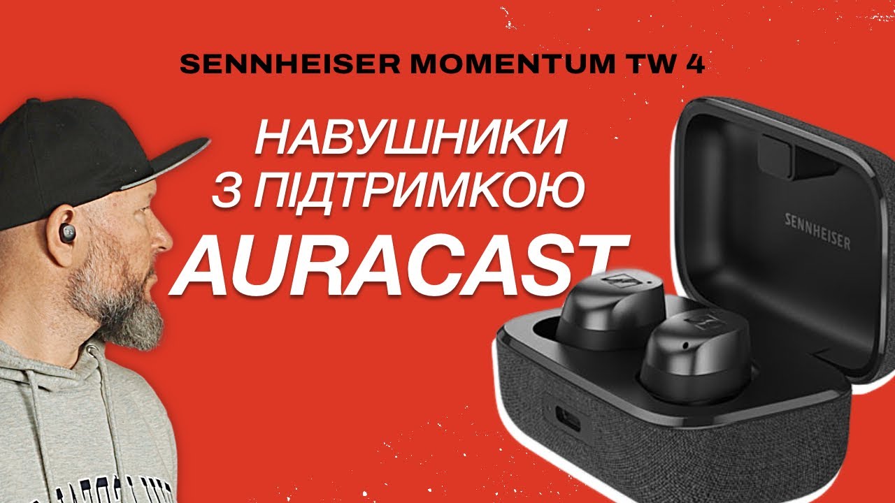 Досвід з Momentum True Wireless 4 – на що здатні TWS-навушники Sennheiser?