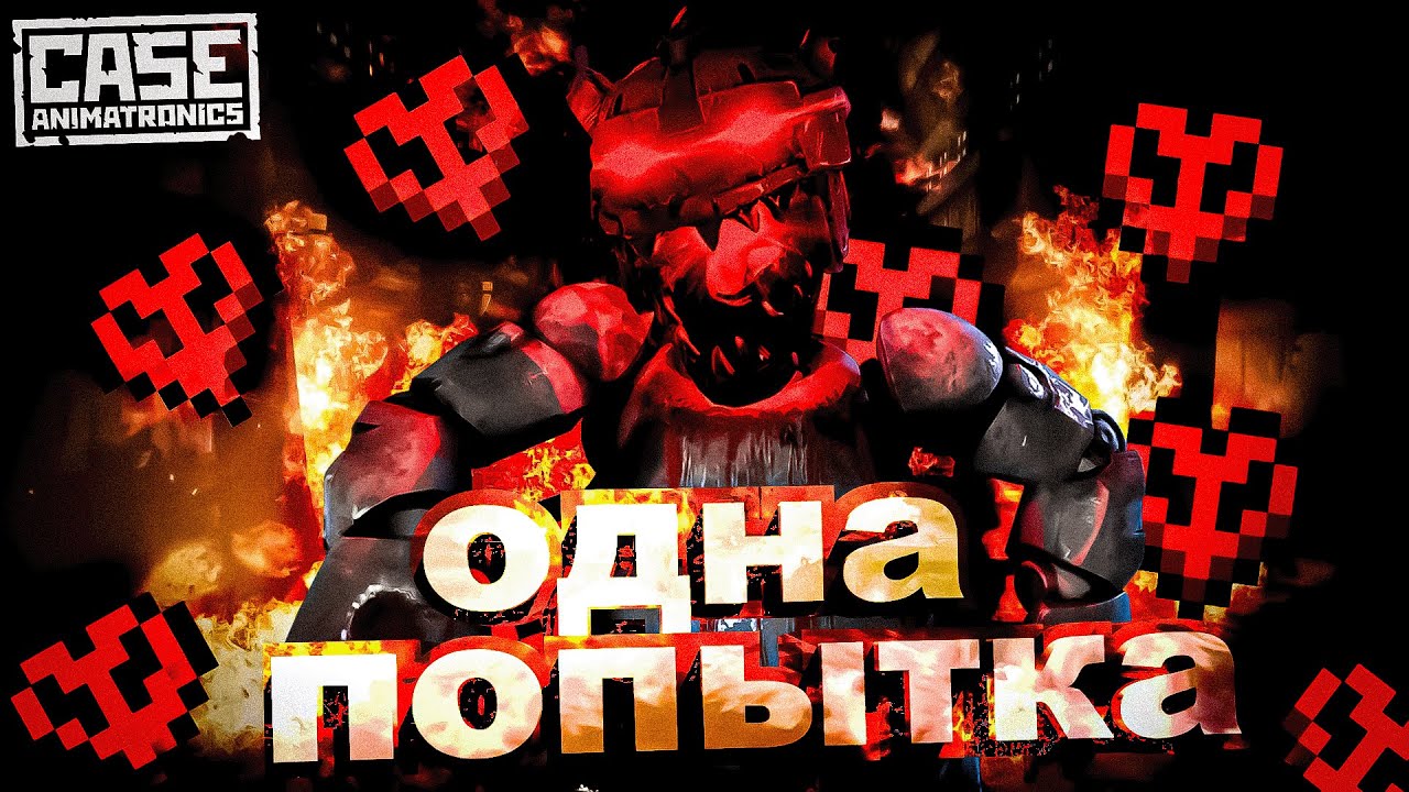 Это сложно или легко?