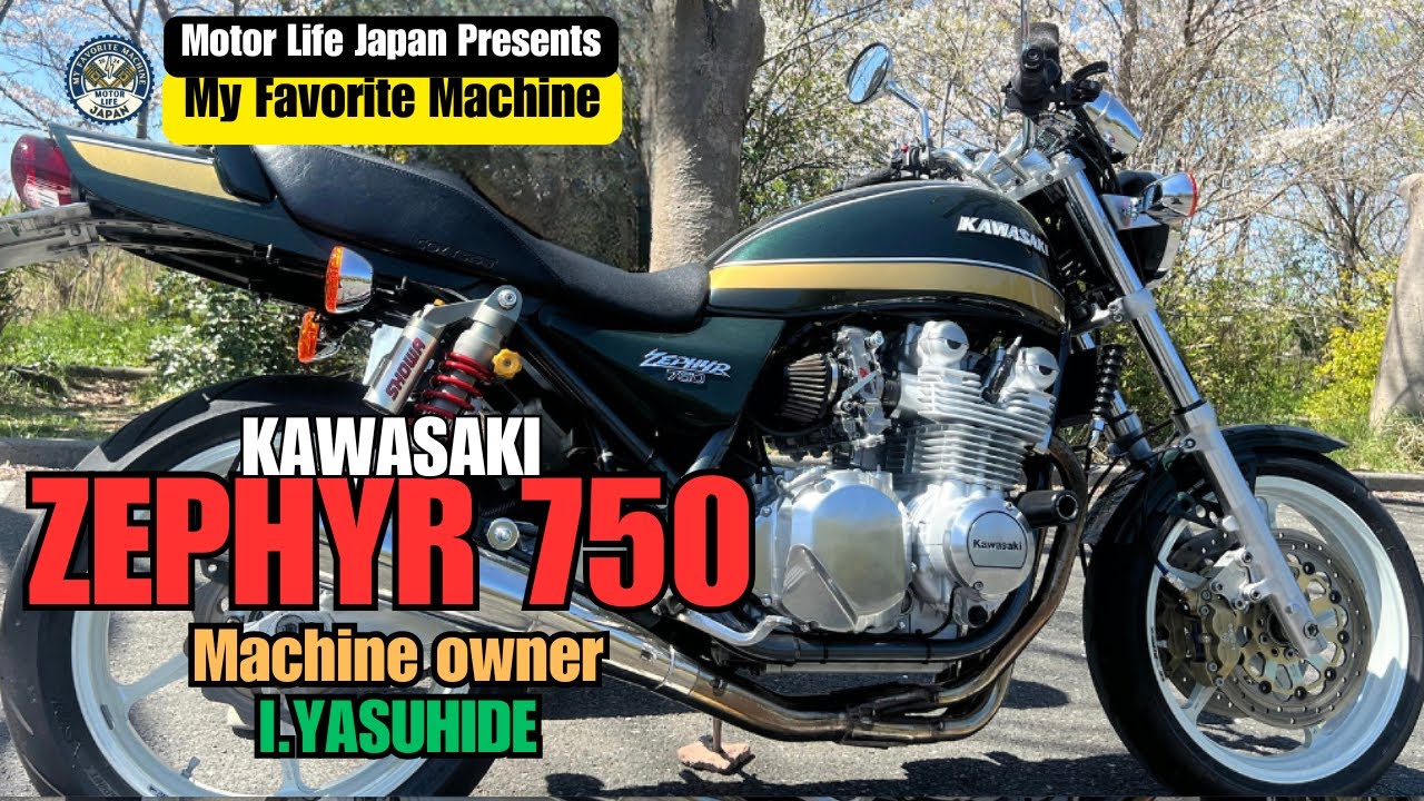 【Vol.50】My Favorite Machine 【Japanese Motorcycle】ZEPHYR 750
