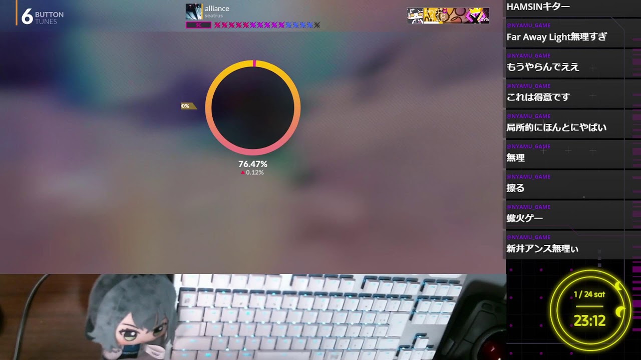 DJMAX RESPECT V コソ練