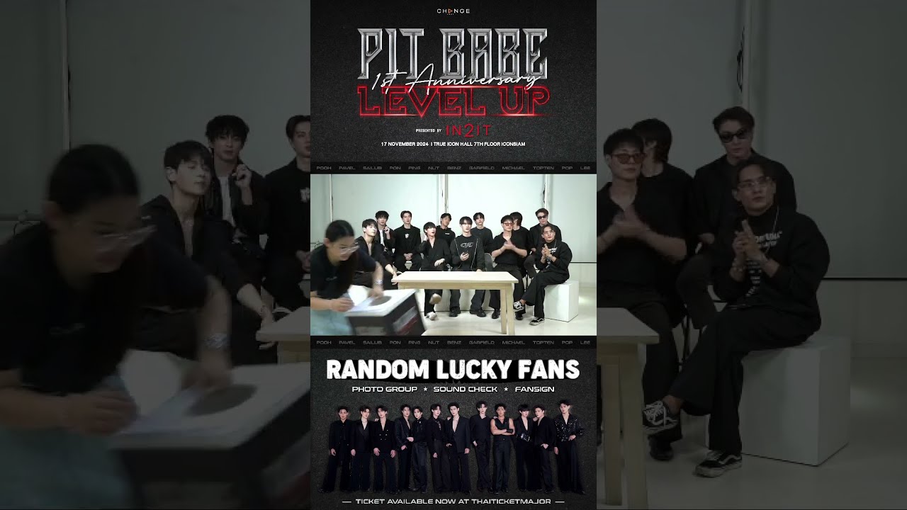 (PitBabe) 241107 인스타 라이브 IG Live