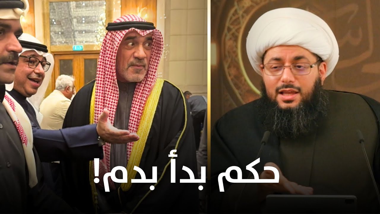 فضائح وزير الداخلية الكويتي فهد اليوسف الصباح على الهواء مباشرة