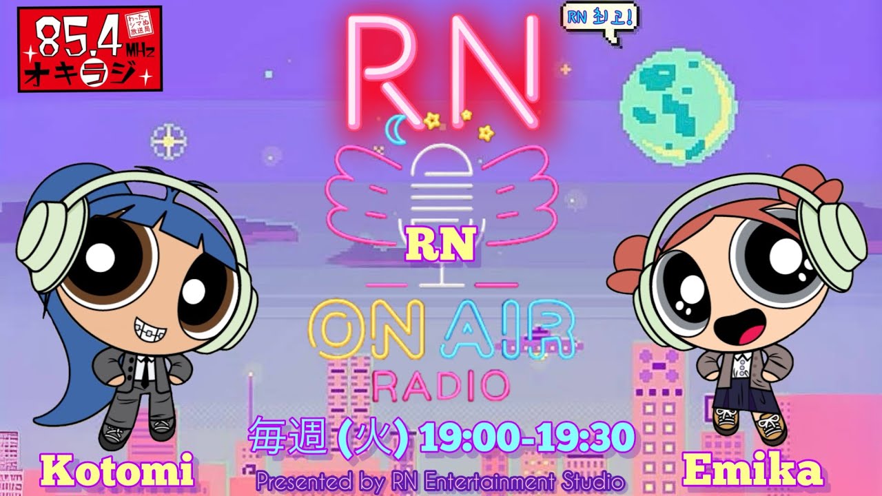 RN ON AIR　第181回　2026/01/27