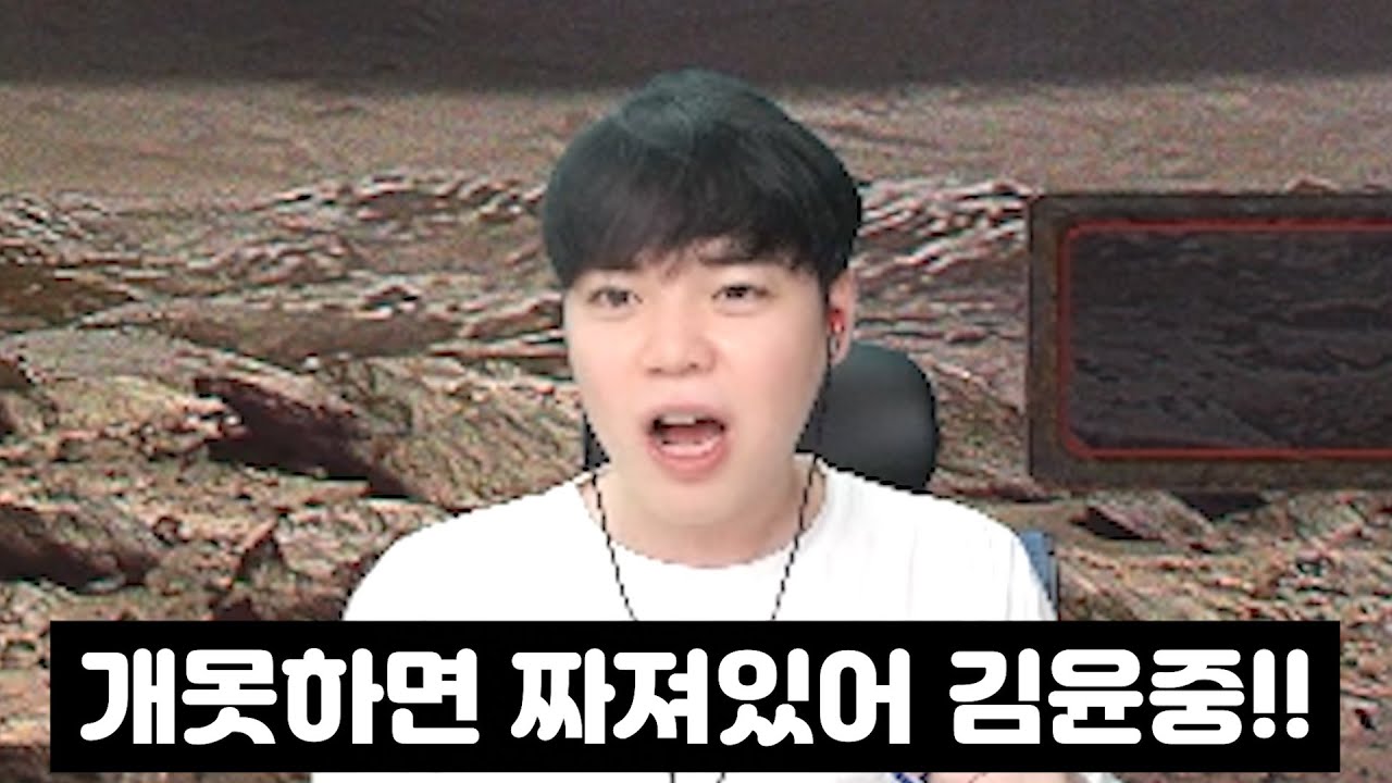 김윤중의 끔찍한 경기력에 대노한 세탁소 에이스 윤환이형ㅋㅋㅋㅋ(세탁소 vs KT 2부)