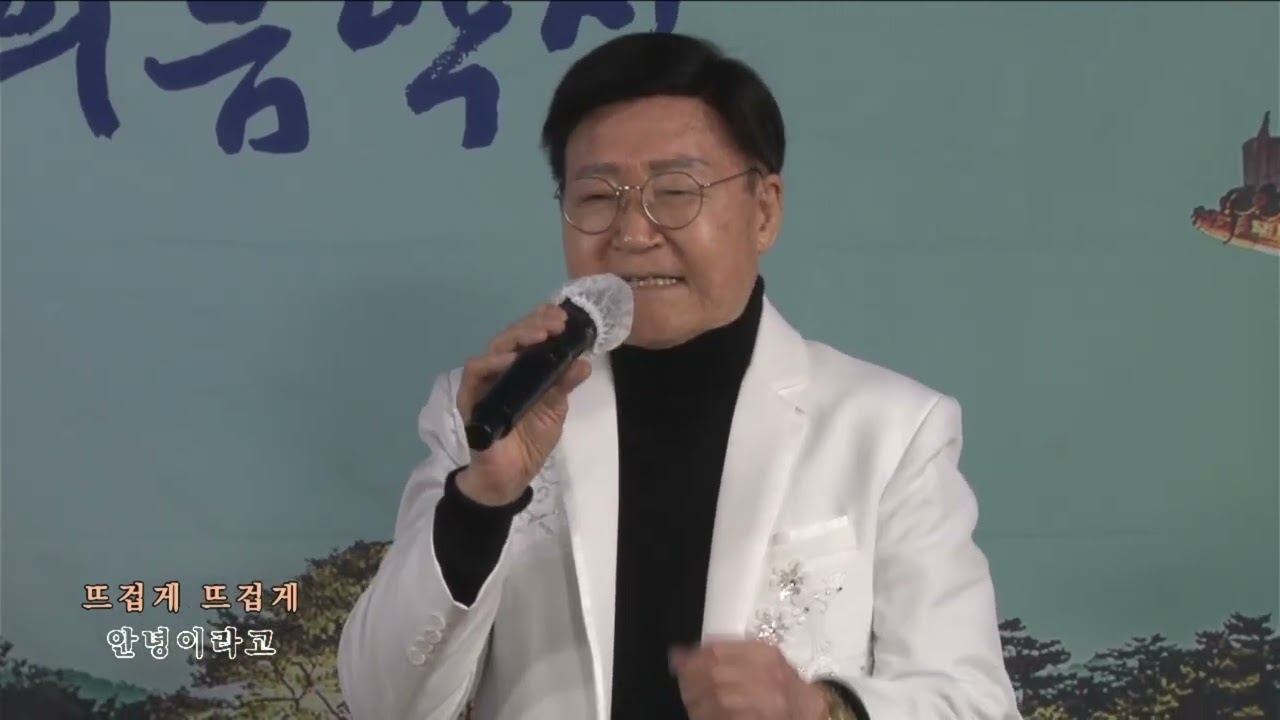 가수 박창섭 # 뜨거운 안녕 #원곡자 쟈니 리 #난희tv #난희음악실