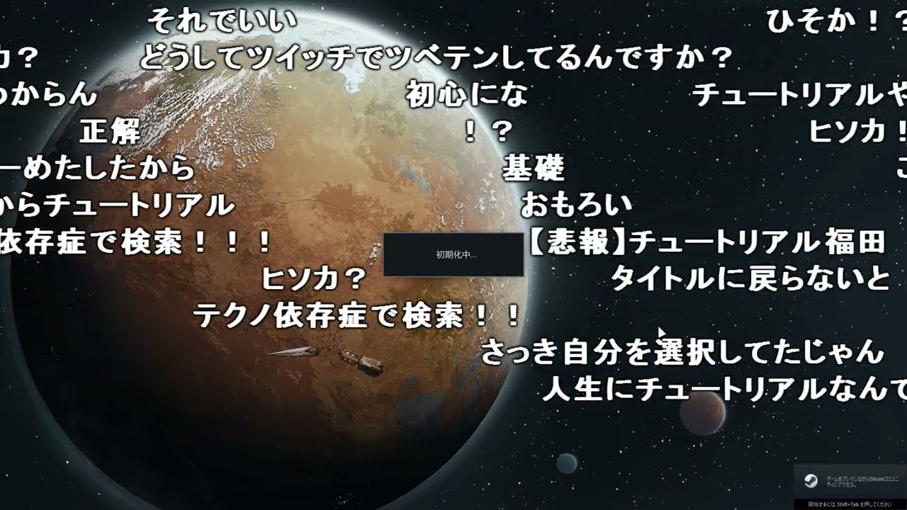 【Twitch】うんこちゃん『Rim World』Part1【2022/06/21】