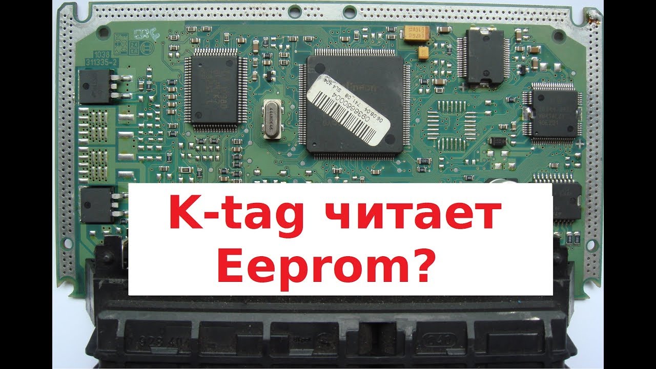 K-tag. Читаем eeprom 7.9.7+