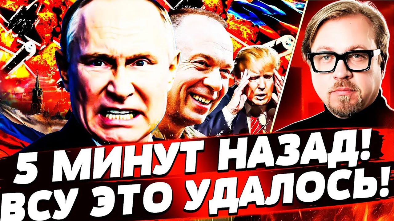 ♦️ЭТО ЗА КИЕВ! МГНОВЕННАЯ МЕСТЬ: ЧП В ЦЕЛОМ РЕГИОНЕ! ГЕРАСИМОВА ПРИКОНЧИЛО! | ТИЗЕНГАУЗЕН
