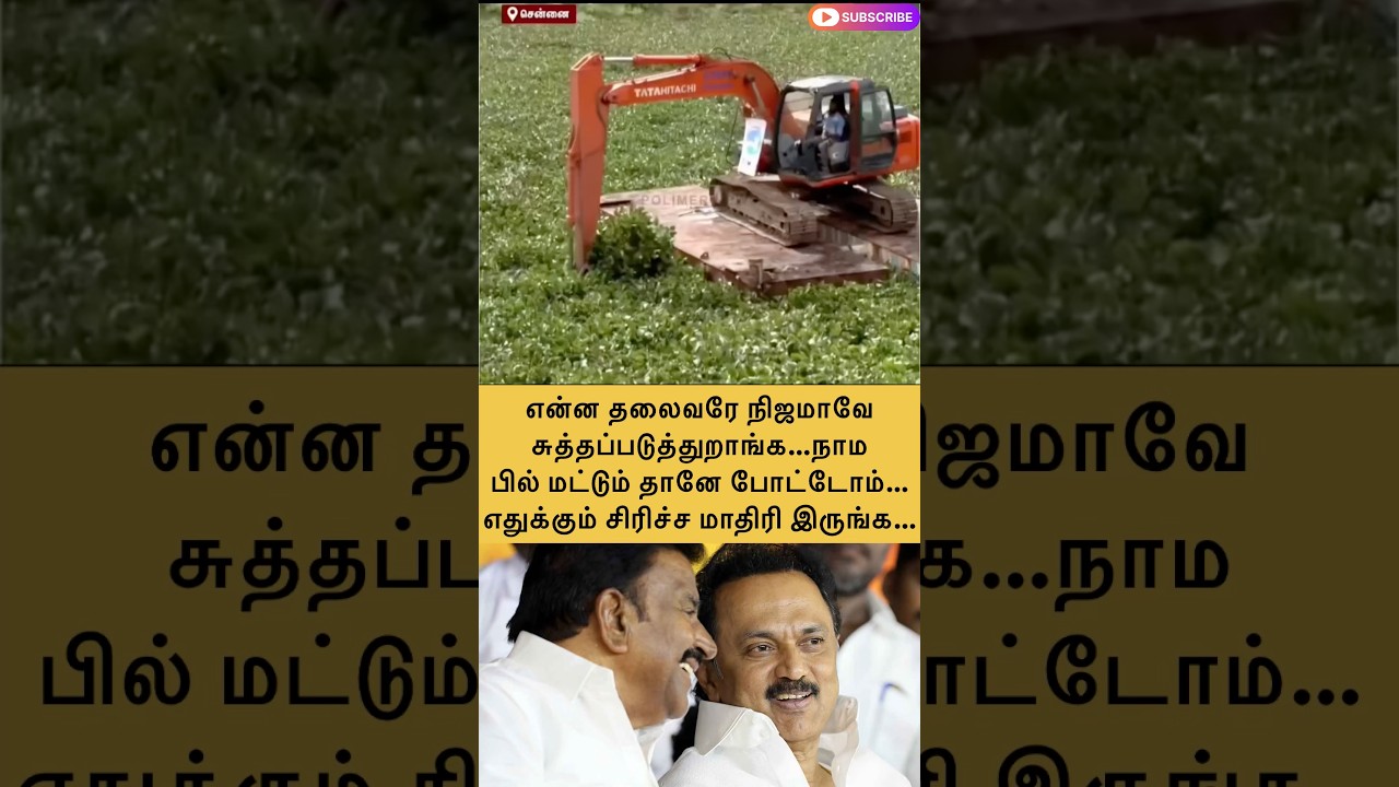 Enna nijamava clear pandranga&hellip;#shorts #shortsfeed #reels #reaction #politics #political