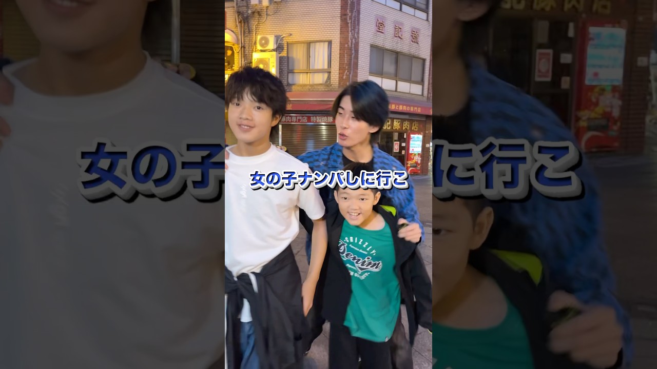 ロボットチャンネルとナンパしてみたw#恋愛 #マッチング #カップル #恋人探し#街角キューピッド