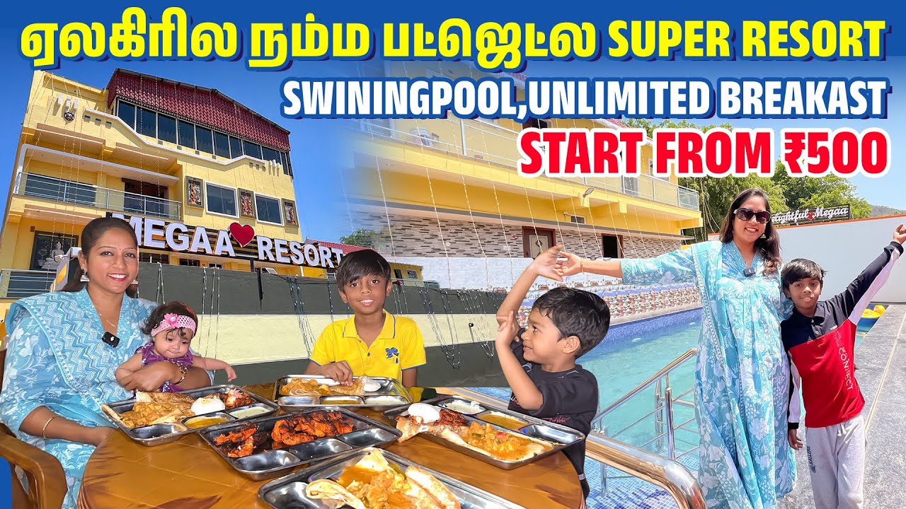 ₹500 ரூபாய்க்கு தரமான Resort🏨 | Unlimited Breakfast | Yelagiri Trip | Akila Kannan Vlogs