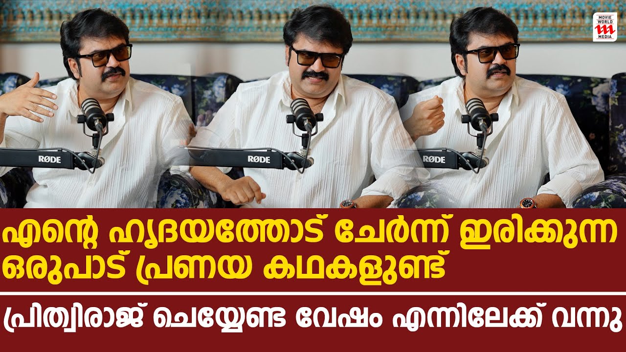 പ്രിത്വിരാജ് ചെയ്യേണ്ട വേഷം എന്നിലേക്ക് വന്നു | Anoop Menon Podcast