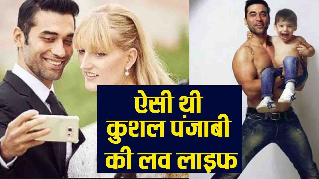 Kushal Punjabi Love Life | Kushal Punjabi Personal Life | Kushal Punjabi Marriage Life | Boldsky