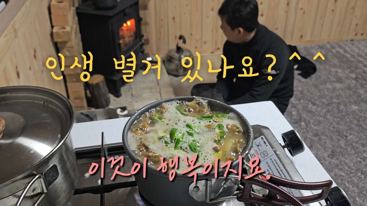 지리산 산골. 빠가사리매운탕.군고구마.곶감.