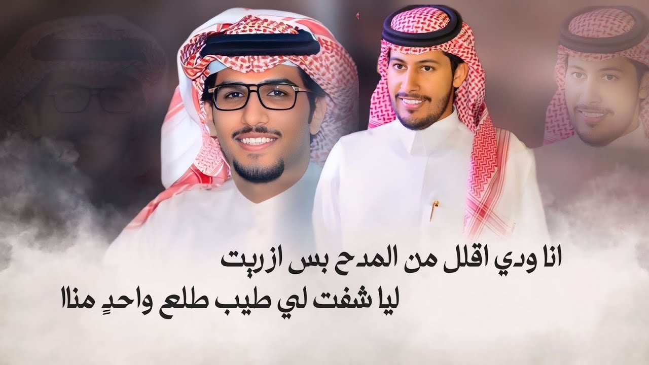 الفزعه الحيه | كلمات عناد الشيباني - أداء خالد ال بريك - (حصرياً) | 2024