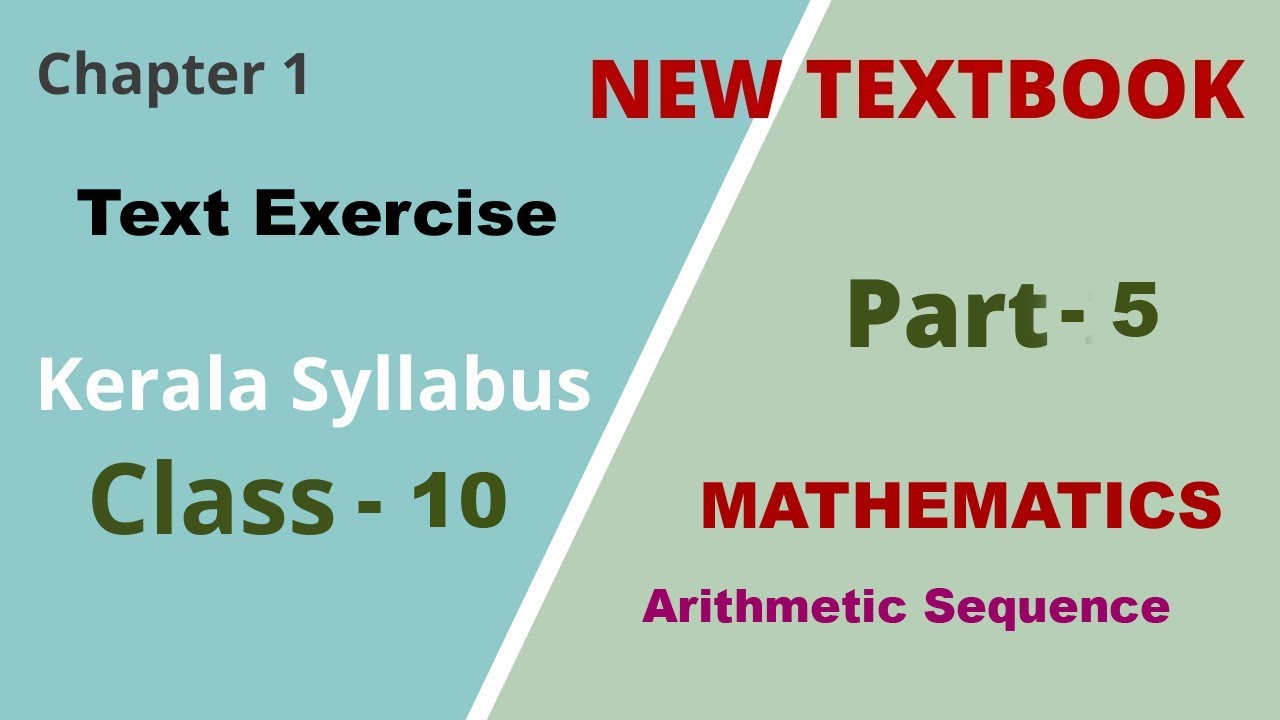 10th class Chapter 1 An arithmetic sequence