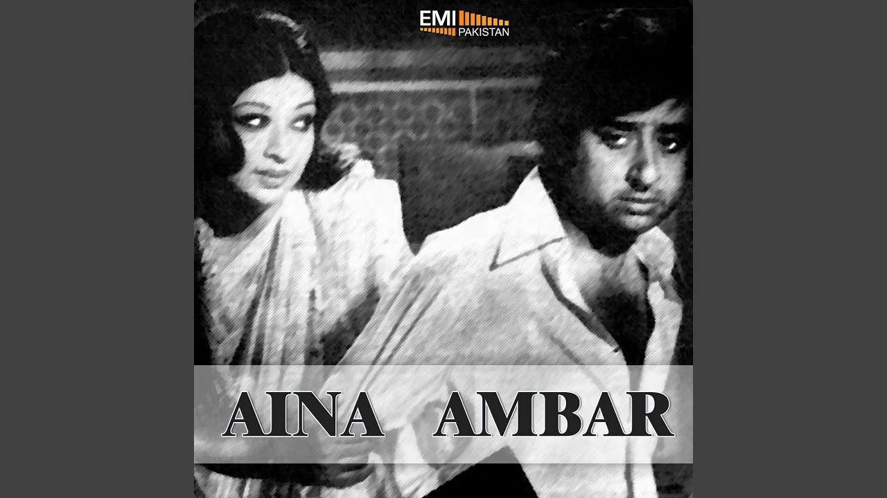 Bichhrenge Na Hum Kabhi