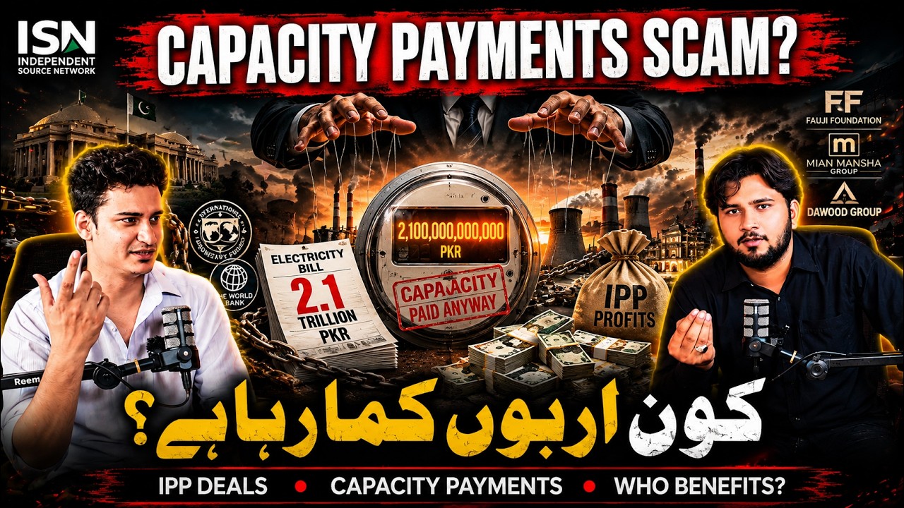 Capacity Payments Scam? The Truth Behind Pakistan&rsquo;s Power Bills