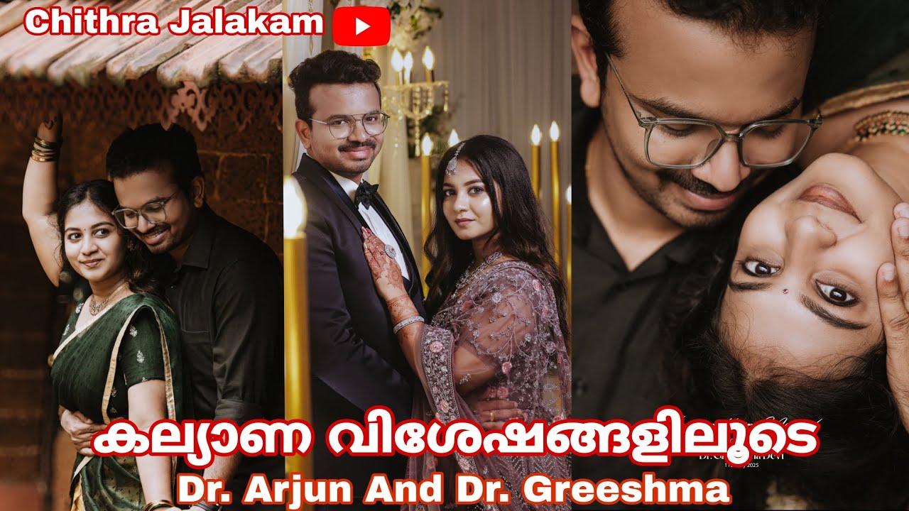 Wedding| Dr. Arjun Ongallur - Dr. Greeshma Devi || Chithra Jalakam