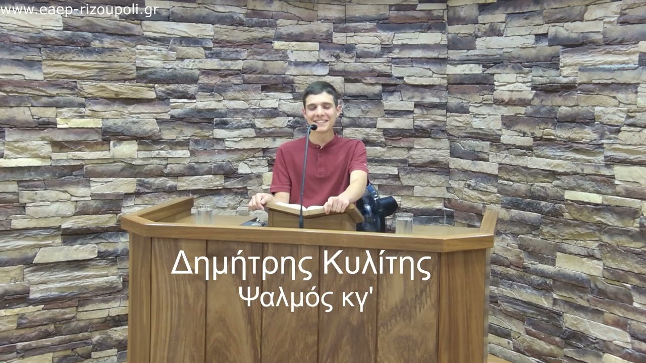 Βραδιά Νέων  |   03/10/2025